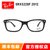 雷朋（Rayban）光学架眼镜框 RX5228F 引领时尚潮流眼镜架近视镜 男女款板材镜框(玳瑁色 53mm)第3张高清大图