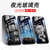 苹果6手机壳套 iPhone6S保护壳套 iphone6/6s夜光钢化玻璃镜面硅胶软边全包防摔男女款硬壳外壳(图12)第5张高清大图