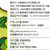【中粮我买网】悦活均衡五色果蔬燕麦单色装350g 清新绿第4张高清大图