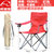 威迪瑞 户外折叠椅躺椅 便携式休闲沙滩椅钓鱼椅子(红色)第2张高清大图