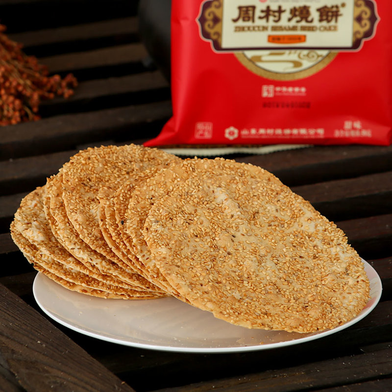 周村烧饼50g6酥香薄脆零食纯手工