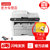 联想(Lenovo)M7455DNF黑白激光一体机打印复印扫描传真自动双面有线网络办公家用替代226DN 套餐一第2张高清大图