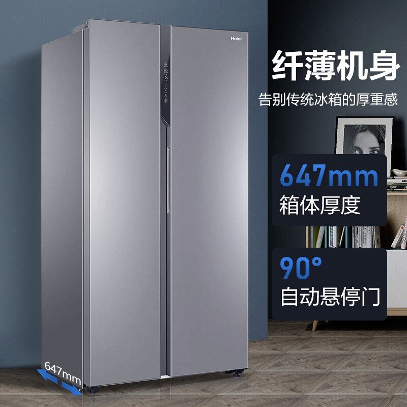 无霜节能超薄智能家用双开门电冰箱bcd527wdpc527升bcd527wdpc月光银