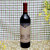 佳瑞窖藏佳美干红葡萄酒750ml/瓶（12.5度）第4张高清大图