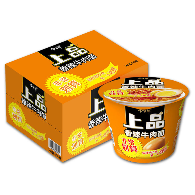 今麦郎方便面上品香辣牛肉面网红速食泡面12桶装碗加鸡蛋宿舍懒人