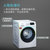 西门子(SIEMENS) 9公斤 XQG90-WM12U4C00W 变频滚筒洗衣机 触控面板 除菌液程序（白色）第5张高清大图