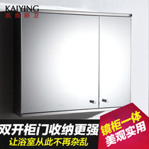 凯鹰 浴室不锈钢置物镜柜 储物柜 卫浴镜箱(带门镜子双开门)MC101