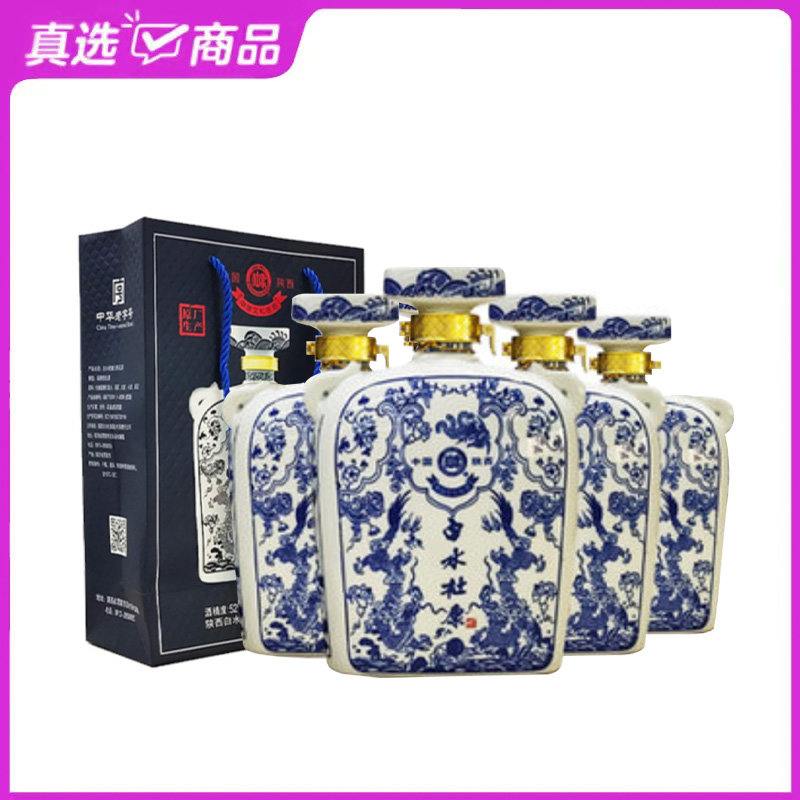 国美酒业白水杜康52度元青花白酒1l6瓶装