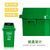 ABEPC新国标100L加厚分类垃圾桶摇盖绿大号 图标可定制第3张高清大图