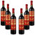贝乐颂 喜庆干红葡萄酒  整箱装 西班牙进口上海灌装 750ml*6瓶第2张高清大图