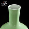 兆宏 景德镇陶瓷花瓶摆件 家居饰品 豆青釉暗雕缠枝莲天球花瓶