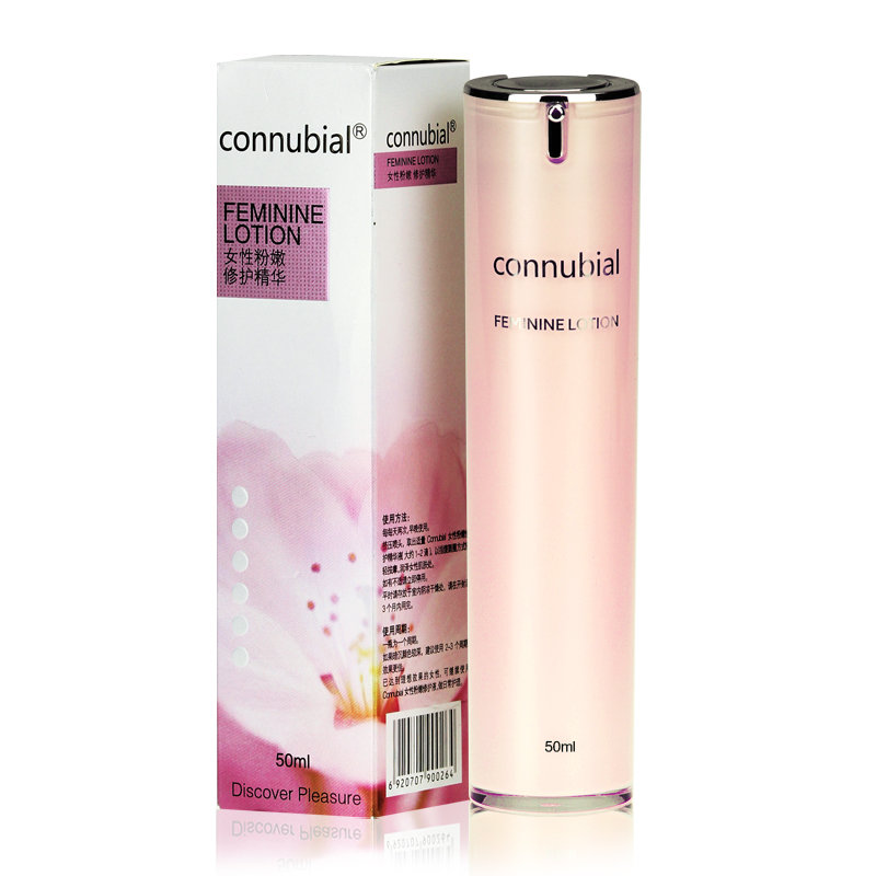 connubial女性粉嫩修护精华液 成人用品 50ml私处修复