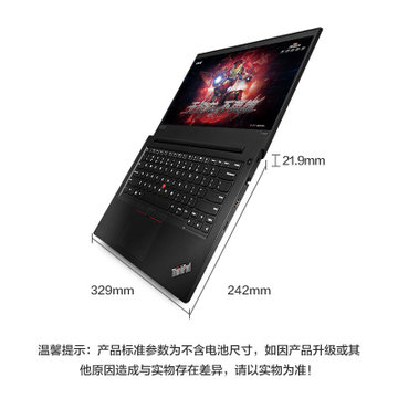 联想ThinkPad E485（08CD）14英寸笔记本电脑（锐龙5-2500U 双通道8G  Win10）黑色(官方标配R5/8G/256G固态)