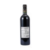 茗酊古堡-梅洛红葡萄酒 750ml/瓶
