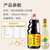 海天酱油1.9L+白米醋450ml 生抽 味极鲜特级 中华老字号第3张高清大图