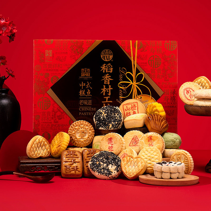 稻香村糕点点心京八件年货礼盒大礼包糕点礼盒2kg