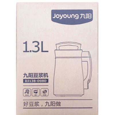 九阳（Joyoung ）豆浆机DJ13B-D08D  升级版新品倍浓植物奶牛！