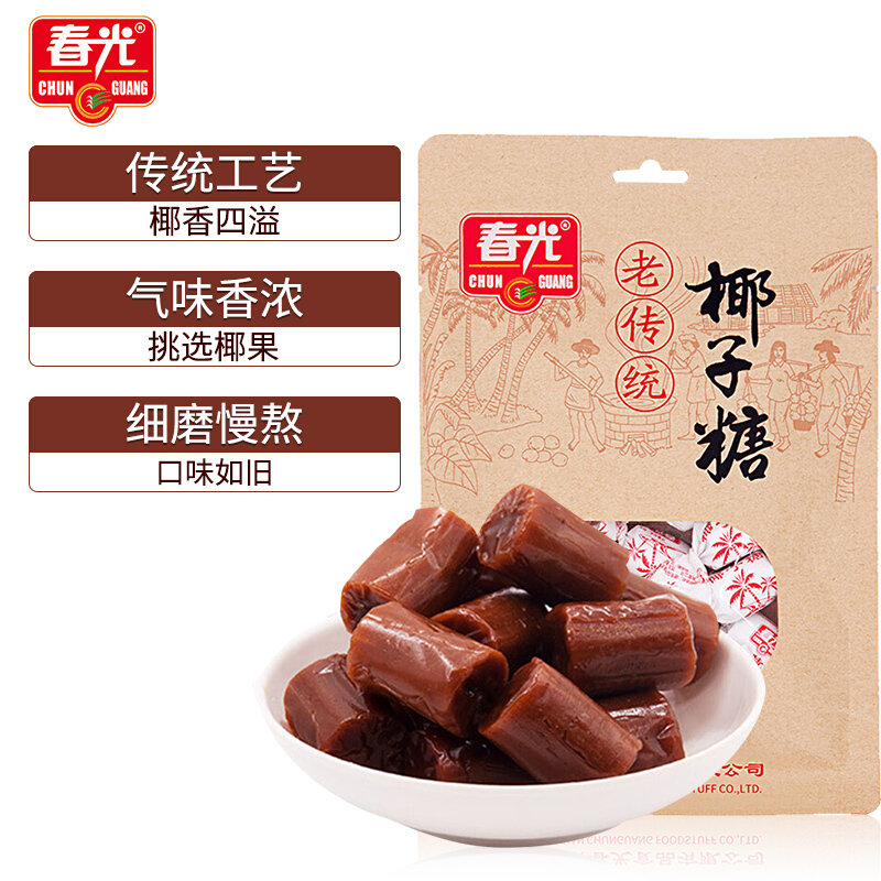 春光老传统椰子糖200g 优质椰果椰香馥郁【图片 价格 品牌 报价】-真