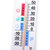 雨花泽Yuhuaze 家用挂壁式温湿度计/温度计 YHZ -90194第2张高清大图