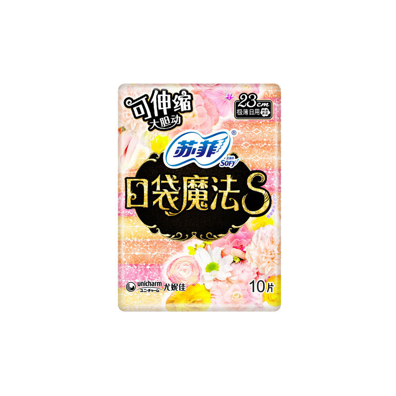 苏菲口袋魔法s伸缩芯极薄棉柔炫彩掌心包日用超薄卫生巾230mm10片