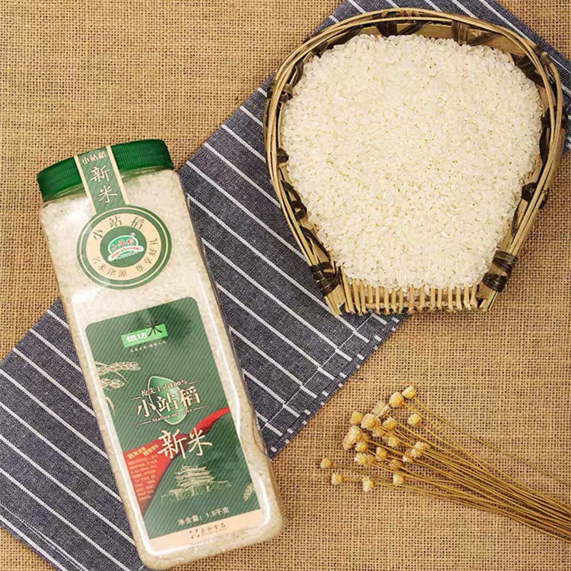 天津银坊米小站稻米清香米15kg6kg罐装礼盒装伴手礼新米粳米农家大米