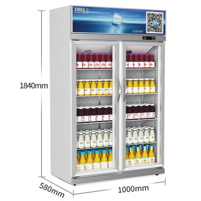 星星（XINGX）LSC-500K 518L 双门冷藏展示柜 立式商用冰柜 保鲜柜 陈列柜 啤酒柜 饮料柜
