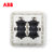 ABB开关插座面板德静系列白色86型二位单控开关二开单控二开开关AJ102第4张高清大图