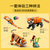 乐高LEGO创意百变系列31129 威武的老虎 拼插积木玩具第5张高清大图