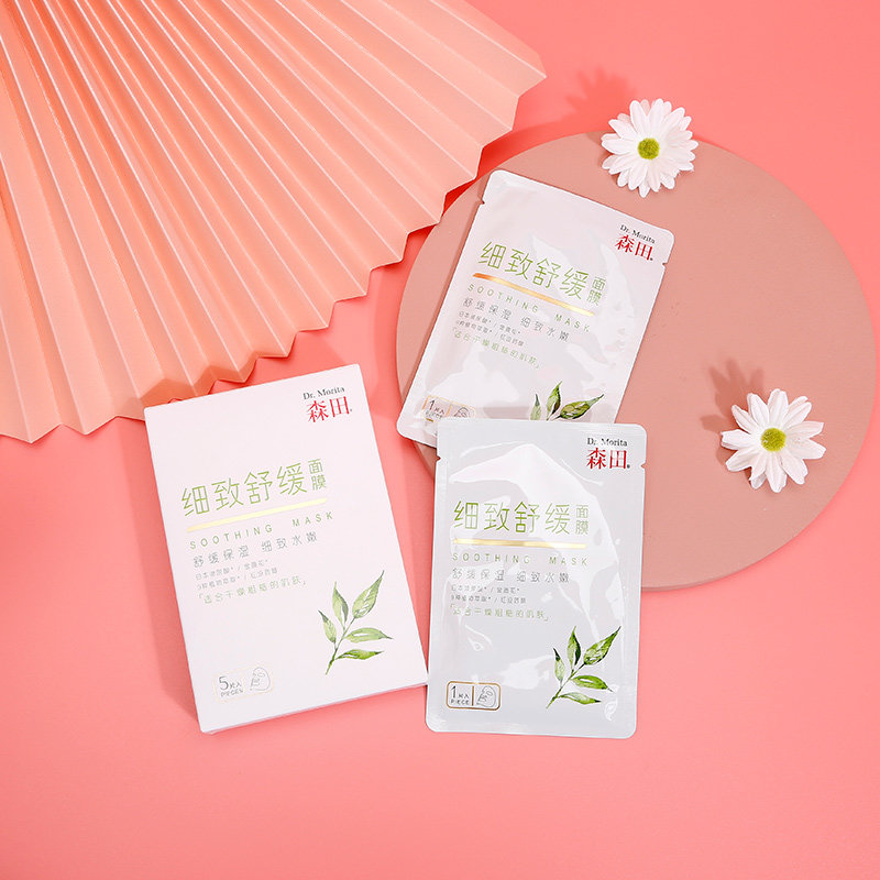 森田面膜补水保湿女学生清洁毛孔锁水修护玻尿酸早安妆前面膜5片细致