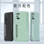 OPPO A52手机壳超薄磨砂a52防摔保护套A52全包液态硬壳(抹茶绿送磁吸指环)第4张高清大图