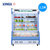 星星（XingXing）点菜柜 冷藏柜 麻辣烫柜 保鲜柜 冷藏冷冻展示柜 商用冷柜 双温上冷藏下冷冻(蓝色 1.2米LCD-12E)第2张高清大图
