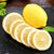 甘福园 四川安岳黄柠檬3斤新鲜当季水果现摘一级鲜柠檬青批发包邮(1500g 中果)第3张高清大图