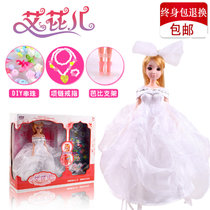 艾芘儿婚纱芭比娃娃套装礼盒公主洋娃娃女孩礼物(白色)