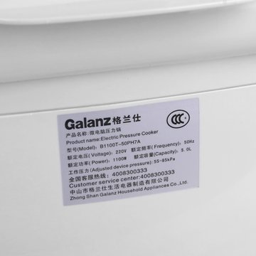 格兰仕（Galanz）智能芽王煲B1100T-50PH7A 多种烹饪功能：保持时尚外观，超大拉手；
