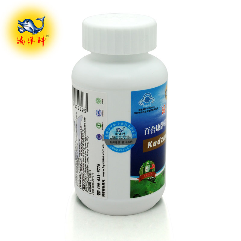 鸿洋神葛根提取物软胶囊500mgx60粒 解酒护肝