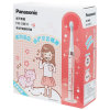 松下（Panasonic） 儿童电动牙刷 声波振动充电式全自动智能震动6-12岁 EW-DM31-A蓝色 /-P粉色(粉色)