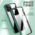 斑马龙 苹果12手机壳iPhone12pro金属边框透明背板12ProMax个性时尚防摔保护套(深海蓝 苹果12ProMax 6.7寸)第4张高清大图