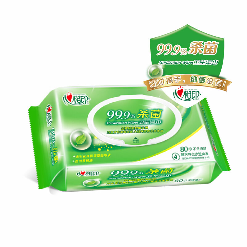 心相印杀菌湿巾80抽带盖超值装