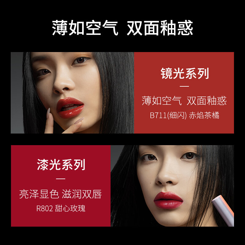 珂拉琪小黑镜唇釉唇彩唇蜜口红p701镜光系列17g滋润保湿持久