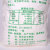 鲁王原味面粉2.5KG/袋第3张高清大图