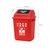 ABEPC新国标20L加厚分类垃圾桶摇盖红大号 图标可定制第4张高清大图