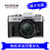 富士微单X-T20（16-50MM）套机银色 XT20微单复古相机XT20(银色)第3张高清大图