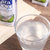 佳乐椰子水250mL*12瓶 青椰子汁椰汁饮料第4张高清大图