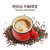 cobizco/歌妃马来西亚进口咖啡 3合1经典白咖啡速溶咖啡10袋装第4张高清大图