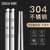 双枪(Suncha)304不锈钢福寿绵绵圆筷10双装DK3071 304不锈钢第2张高清大图