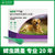 福来恩大型犬体外驱虫滴剂2.68ml 国美超市甄选第2张高清大图
