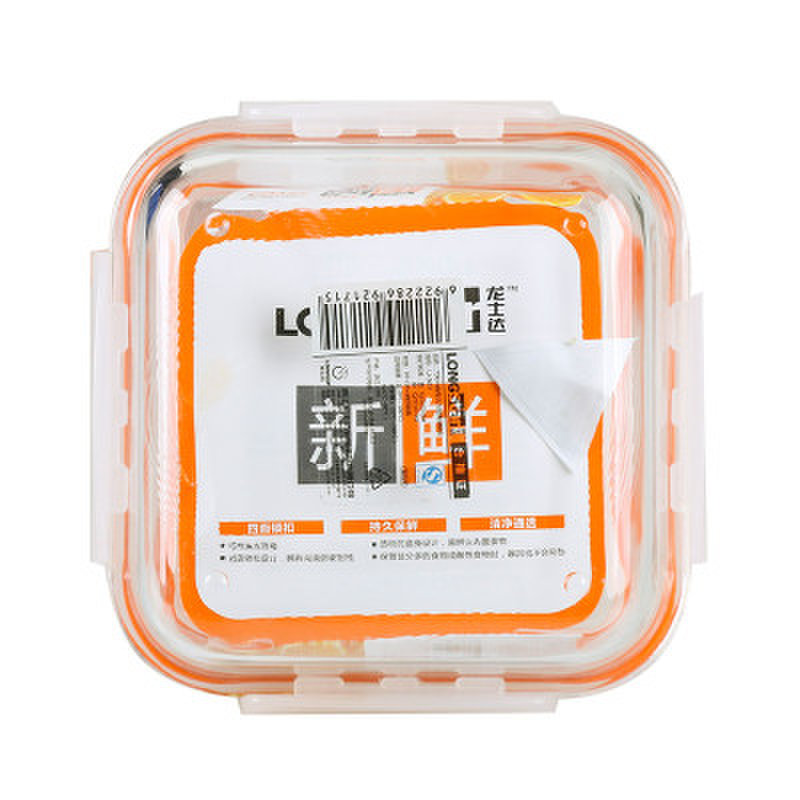 龙仕达700ml晶莹正方玻璃保鲜盒
