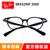 雷朋（Rayban）光学架眼镜框 RX5299F 2000 引领时尚潮流眼镜架近视镜(黑色 53mm)第5张高清大图