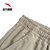 安踏男生活系列梭织短裤 AC56123XL烟灰 国美甄选第3张高清大图