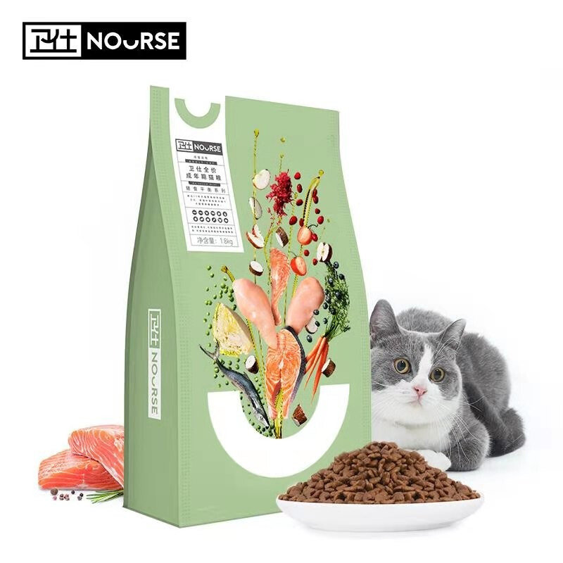 卫仕猫粮成年猫主粮牛肉三文鱼天然果蔬无谷天然均衡营养18kg零食国美